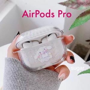 シナモロール シナモン Airpods Pro ケース サンリオ