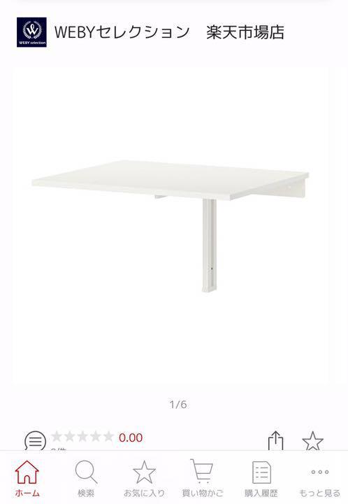 IKEA イケア NORBERG ノールベリ壁取り付け式ドロップリーフテーブル
