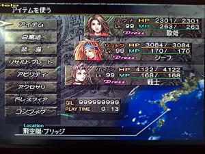 Ps2 改造コード入メモカ Final Fantasy 2 Xii ソフト4本組セット枚 ファイナルファンタジー7 10 10 2 12 Ff最強メモリーカード