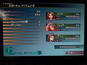 Ps2 改造コード入メモカ Final Fantasy 2 Xii ソフト4本組セット枚 ファイナルファンタジー7 10 10 2 12 Ff最強メモリーカード