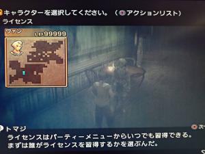 Ps2 改造コード入メモカ Final Fantasy 2 Xii ソフト4本組セット枚 ファイナルファンタジー7 10 10 2 12 Ff最強メモリーカード