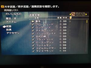 Ps2 改造コード入メモカ Final Fantasy 2 Xii ソフト4本組セット枚 ファイナルファンタジー7 10 10 2 12 Ff最強メモリーカード