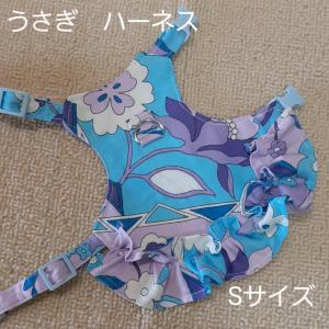 うさぎ ハーネス Sサイズ フェレット ミーアキャット ハンドメイド No 47