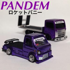 トミカ 改造 キャリー フルエアロ&エフル積載車 パンデム ロケバニ仕様