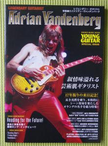 レジェンダリー・ギタリスト エイドリアン・ヴァンデンバーグ ♪良好♪ 送料198円 Adrian Vandenberg