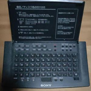 SONYシステムコンポDHC-MD99オプションフルセット