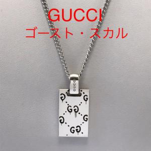 GUCCI グッチ ネックレス トップ ゴースト リバーシブル