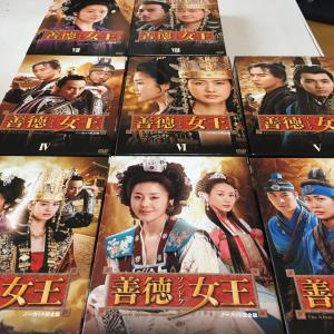 善徳女王(ソンドク女王) DVD-BOX Ⅰ〜Ⅷ 全8巻セット(日本正規品)