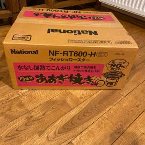 National NF-RT600-H 新品箱付き