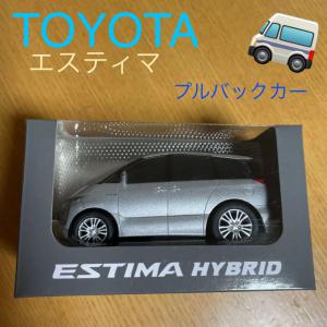 TOYOTA☆トヨタ エスティマハイブリッド プルバックカー ミニカー 非売品