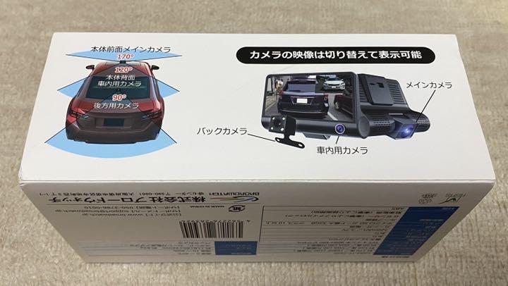 新品未使用！！BROADWATCH CAR3-TF-720P