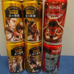 進撃の巨人 ワンダ コーヒー コラボ缶