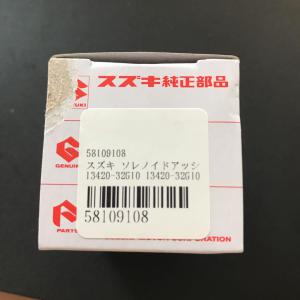 ソレノイドバルブ 13420-32G10 SUZUKI純正部品