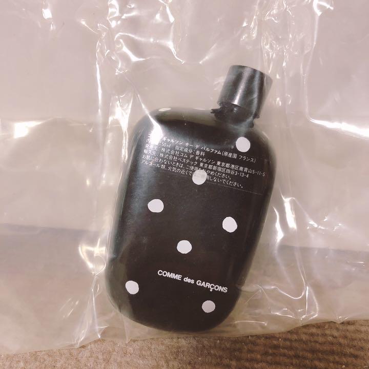 ✨週末お値下げ✨コムデギャルソン オーデパルファム 50ml☆クリスマス