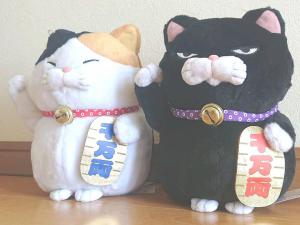 ひげまんじゅう 招き猫 ぬいぐるみ 貯金箱 2体セット