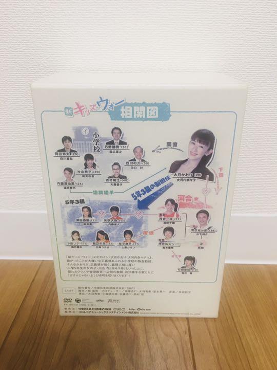 新 キッズ ウォー 安い dvd