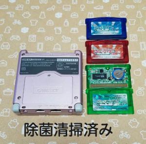 GBA ゲームボーイアドバンスsp 本体 ポケットモンスターエメラルド 電池交換