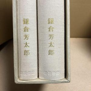 絶版】沖縄文化の遺宝 岩波書店 鎌倉芳太郎著