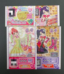 プリパラ プリチケ まとめ売り しる