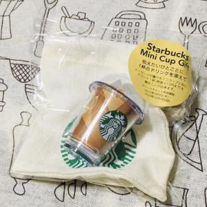 スターバックス ミニカップギフト キャラメル ドリンクチケット期限切れ