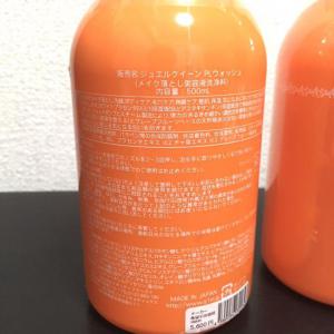 ジュエルクイーンPLウォッシュ500ml 3本セット