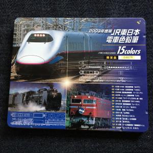 限定品☆2003年度版 JR 東日本電車色鉛筆 15色