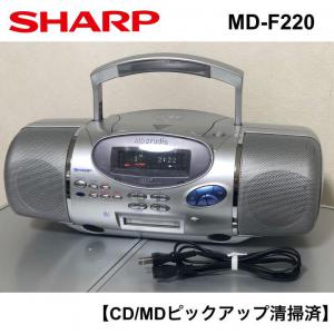 中古品】SHARP MD-F220 MD/CDシステム (ラジカセ)