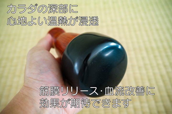 ベン石温熱器 砭石 泗濱浮石を使った温熱器