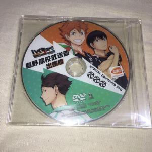 ハイキュー 烏野高校放送部 出張版 Dvd