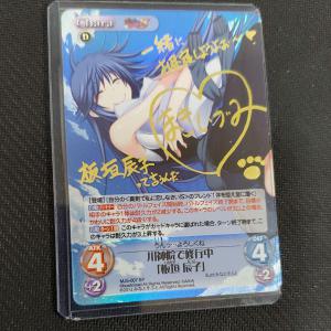 カオスtcg 板垣辰子 サイン入り