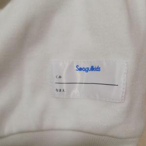 Seagull 五月蝿かっ 体操服 Tシャツ