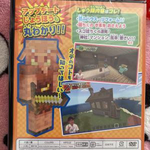 ランキング22 雑誌 オマケ Dvd マイクラ マリオ キッズ ファミリー