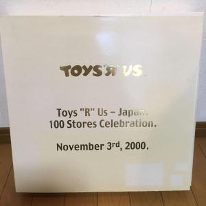 トイザラス100店舗達成記念 トイザラストレーラー3台セット