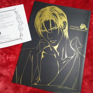 分売不可】やまねあやの Special Collection Boxとラフ画集