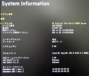 超小型サーバー! HPE ProLiant Thin Micro TM200 Server [Xeon D-1518 /メモリ8GB /HDD8TB(4TBx2)  /OS無し] 中古 J☆