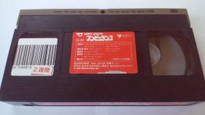 アンビュランス 地獄の殺人救急車 字幕スーパー VHS