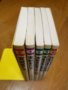 西尾孝の実戦英語シリーズ ②④⑧⑨⑩ ５冊！