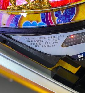 パチンコ実機 CRAスーパー海物語IN沖縄4SBB 家庭用電源 非循環仕様