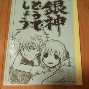 mangnata70 販売履歴[41]