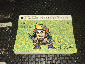 箱出し美品】SD戦国武将列伝 カードダス フルコンプ 1989 全56種 徳川家康 豊臣秀吉 SDガンダム外伝