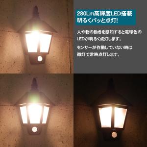 Kl 2個set Led 電球色 ソーラーライト センサーライト 人感センサー 壁掛け式ソーラー充電式 庭 壁 ガーデン 玄関 防水 おしゃれ