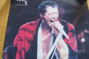 1557 矢沢永吉 コンサート・ツアーポスター 1997 LIVE！YES,E 非売品 