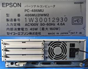 EPSON PC-98互換機 PC-486 MU 中古ジャンク品 K