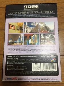 江口寿史 CGミュージアム EGUCHI HISASHI CG MUSEUM ハイブリッドCD-ROM