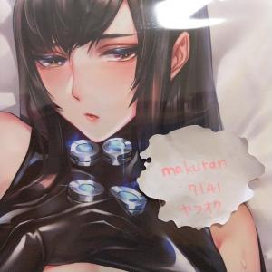 ▽新品正規品▽レイカ 軽装 通常版▽抱き枕カバー▽BOOTH▽Manuse▽GANTZ ガンツ▽