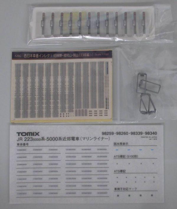 TOMIX ２２３系５０００番台 マリンライナー ４両+世田谷インレタセット【加工品】ch102012