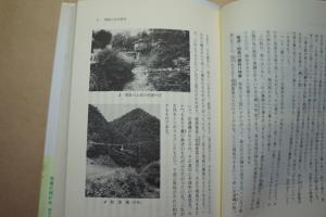 ◎飛鳥の神がみ 横田健一 吉川弘文館 定価1980円 平成4年