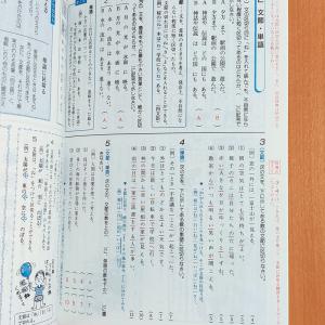 送料無料 中学国文法 秀学社 答え 解答 国語ワーク 国文法 文法 中学1年 2年 3年