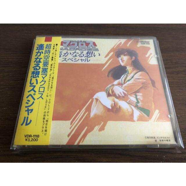 お手軽価格で贈りやすい 【折込帯】「RIDE ON TIME」山下達郎 旧規格