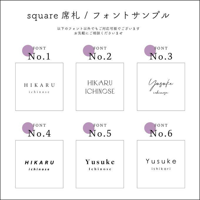 【 セット割引有 】選べるフォント♡ NAME CARD / ヴァチカン / square_4